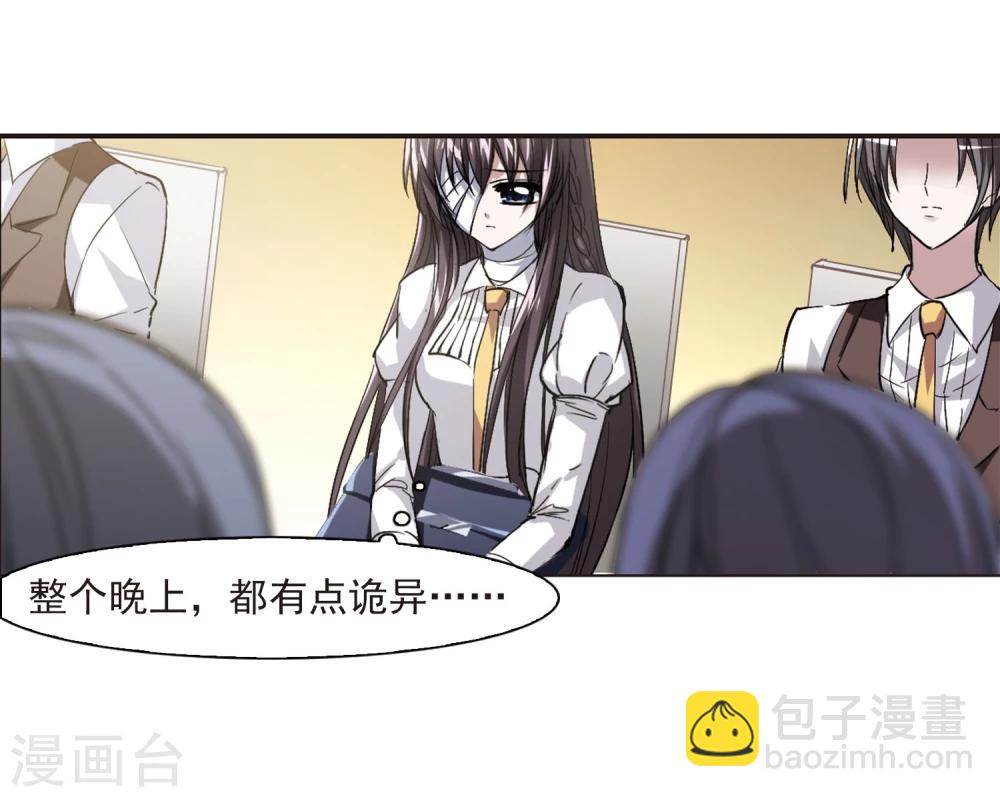 第49话 嫌疑人120