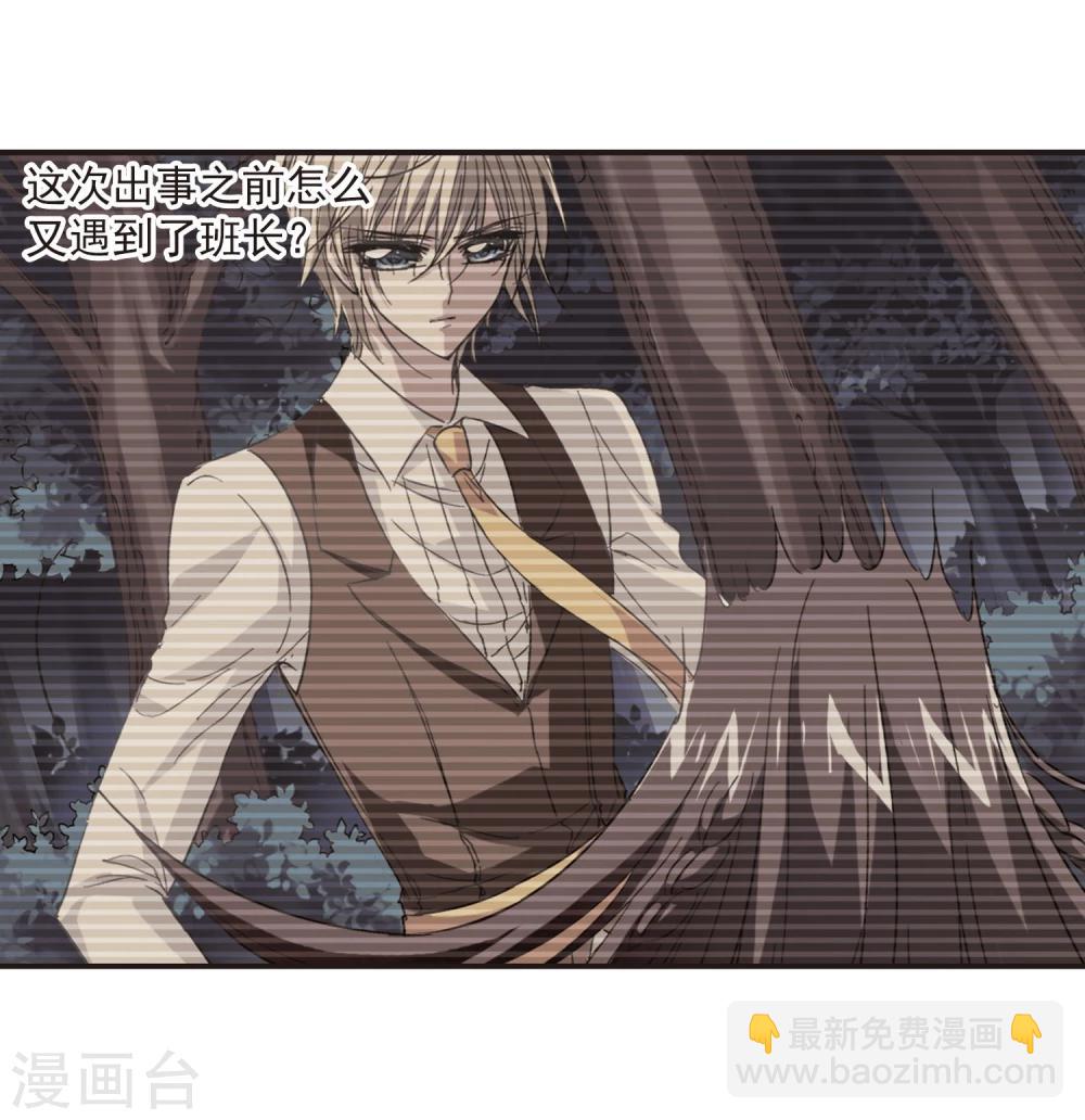 第49话 嫌疑人121