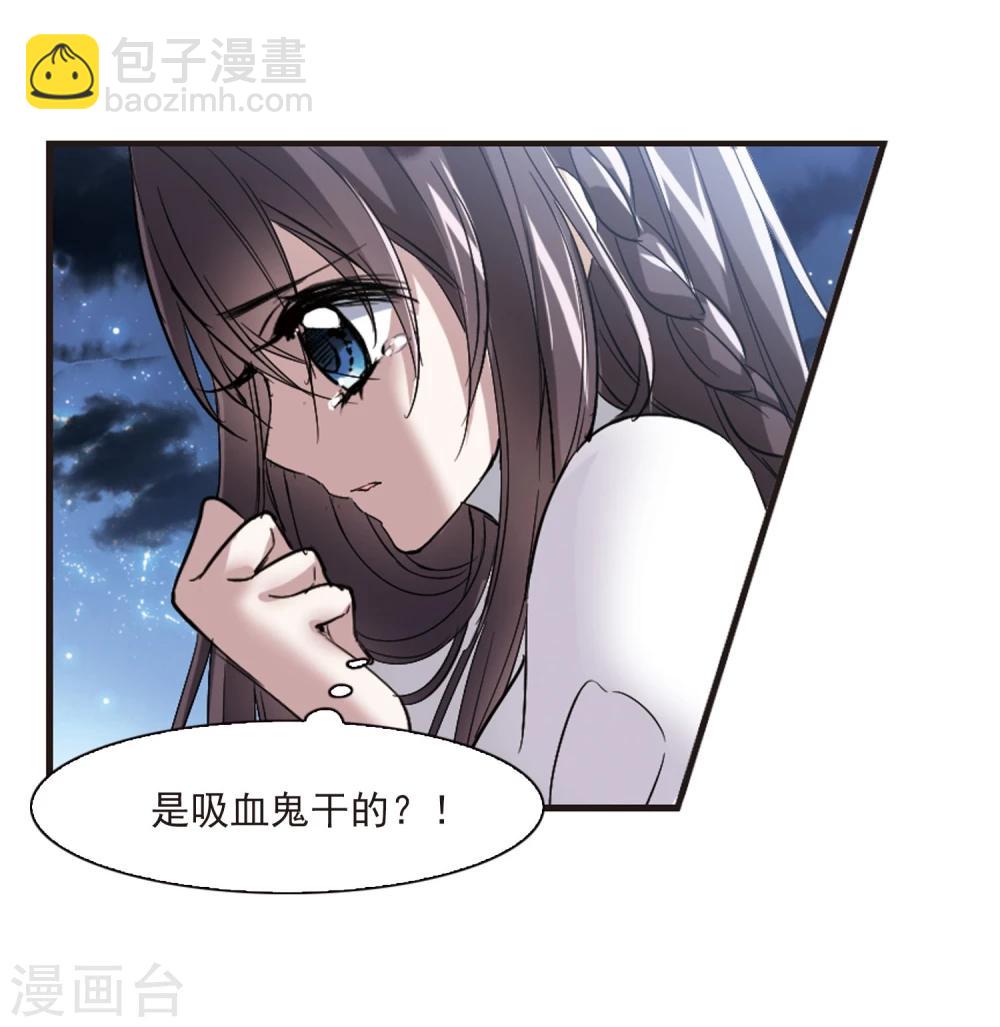 第49话 嫌疑人16