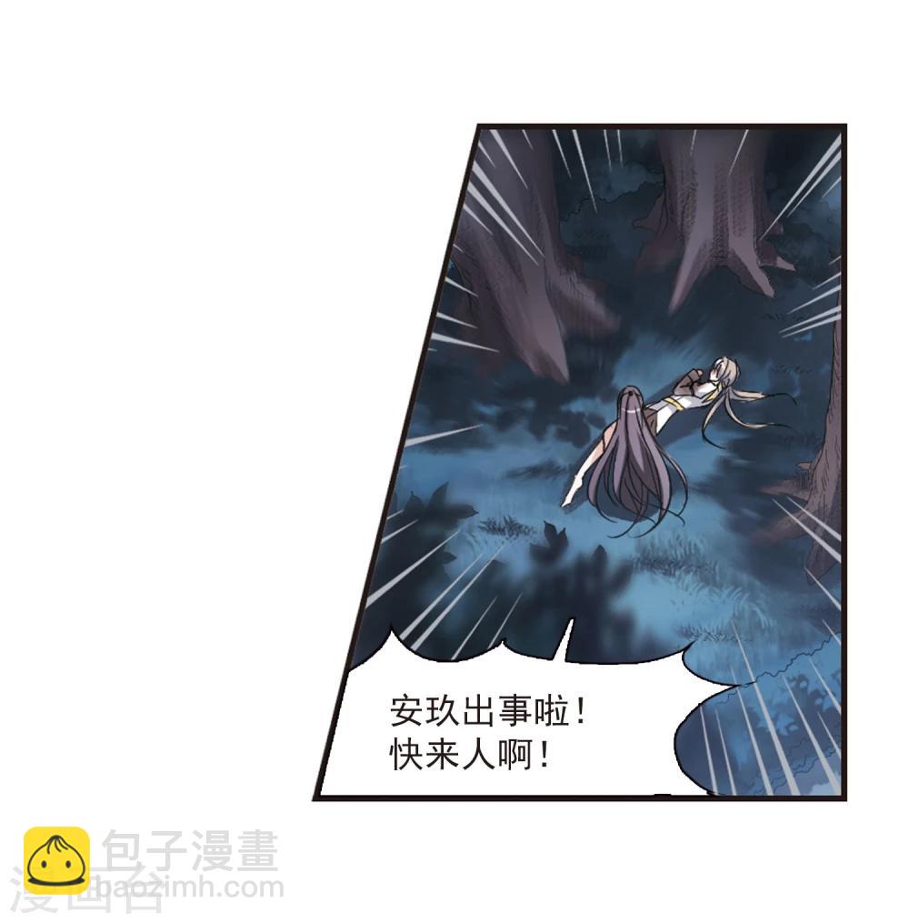第49话 嫌疑人19