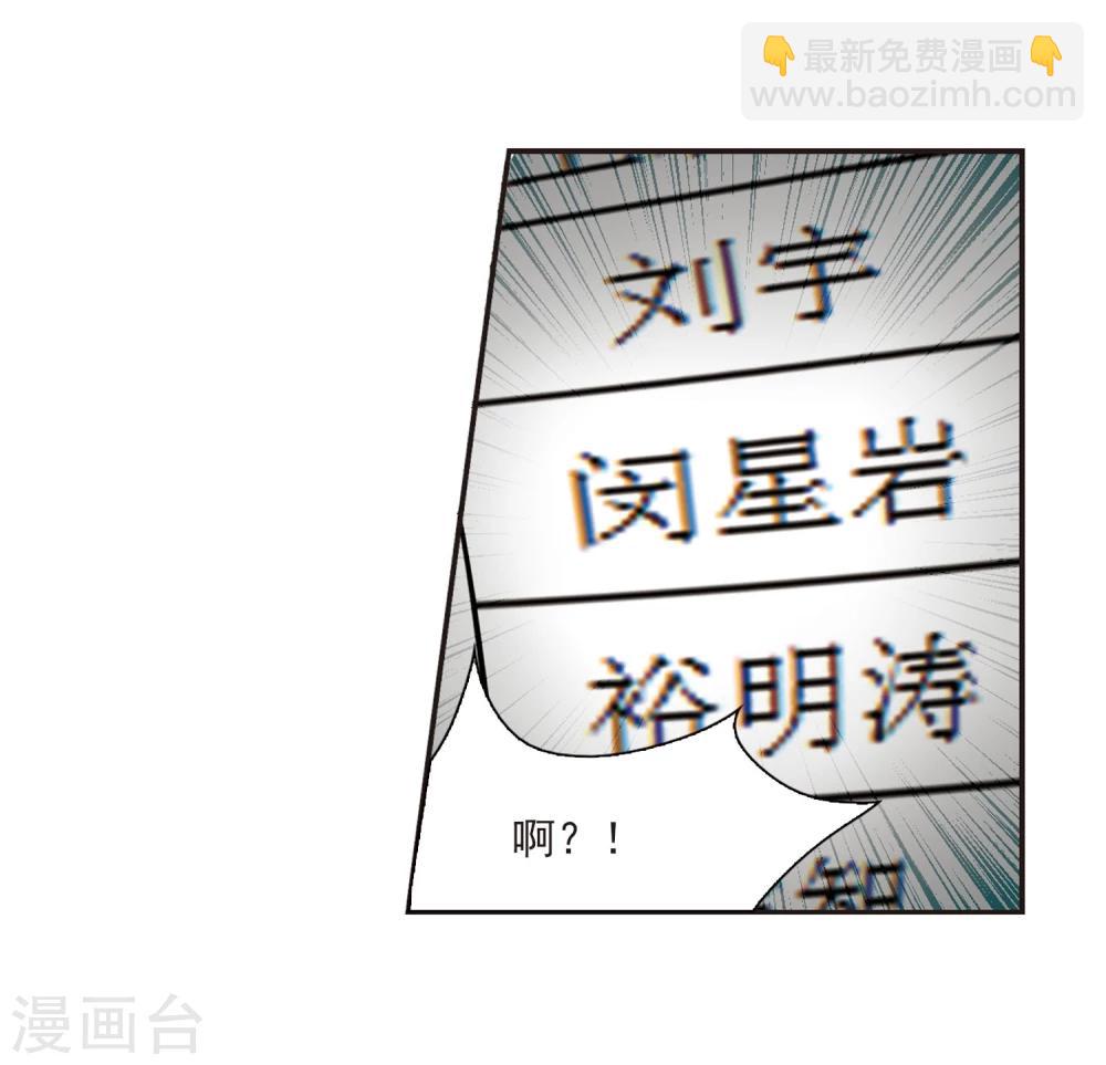 第50话 嫌疑人213