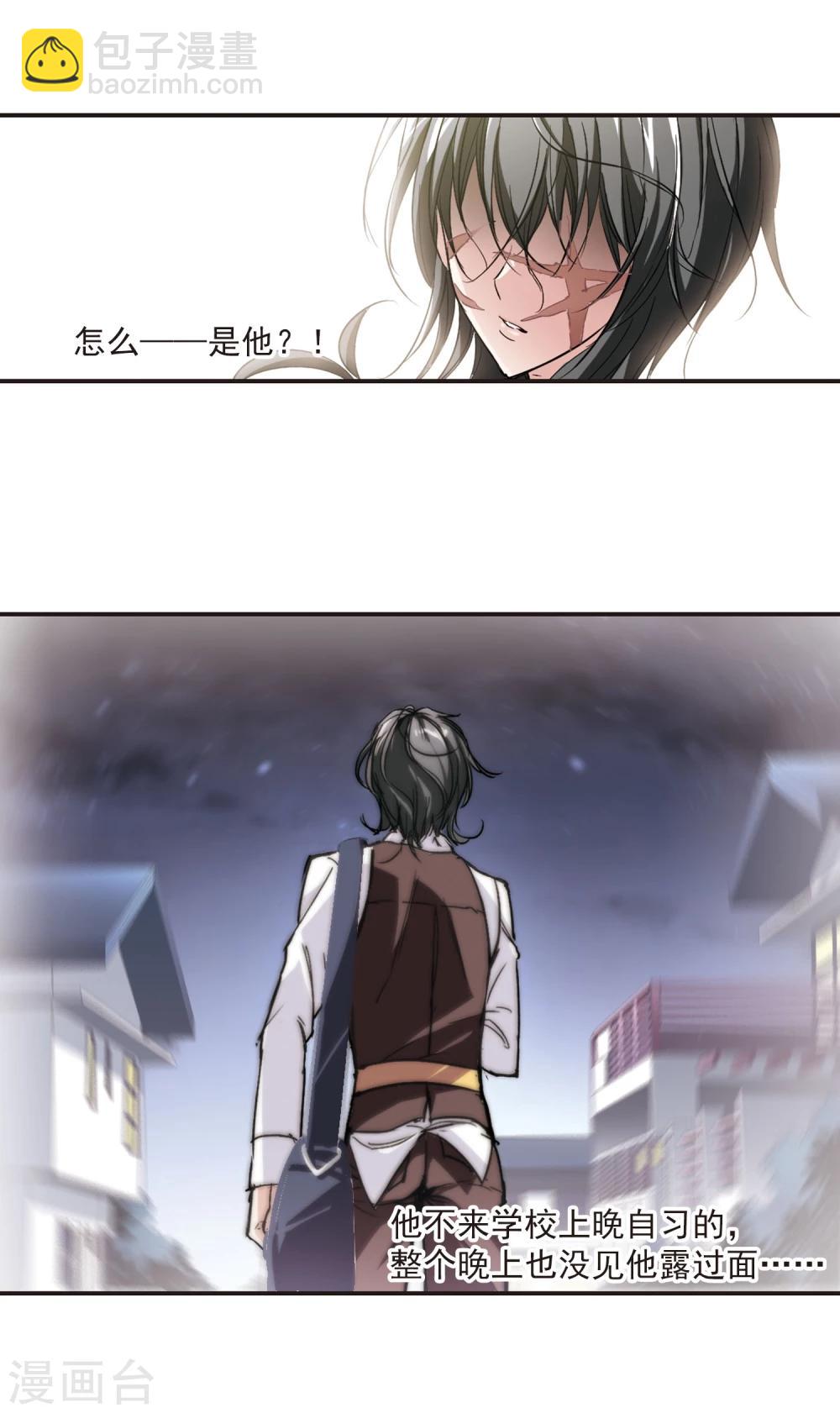 第50话 嫌疑人214