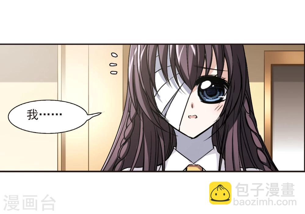 第50话 嫌疑人220