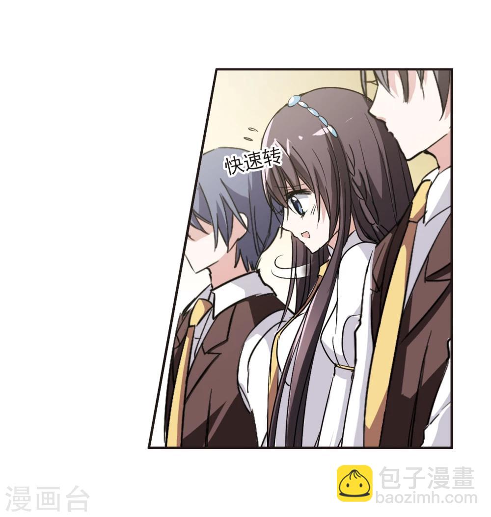 第50话 嫌疑人26