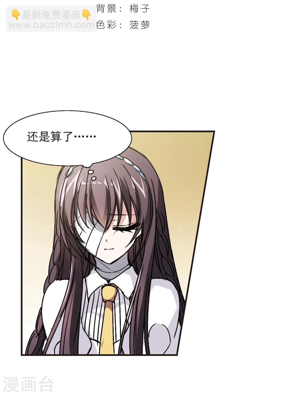 第51话 嫌疑人31