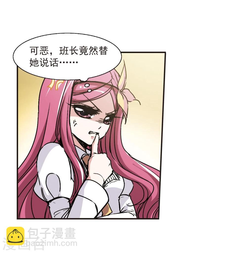 第51话 嫌疑人311