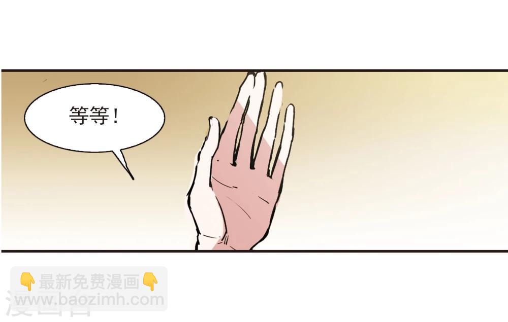 第51话 嫌疑人34