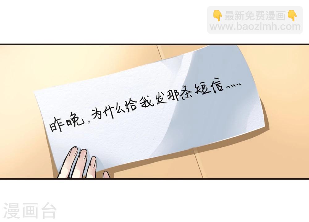 第52话 真相116