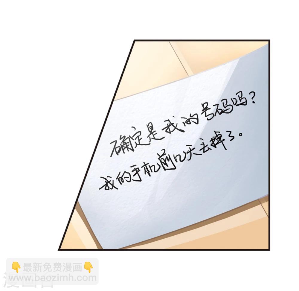 第52话 真相120