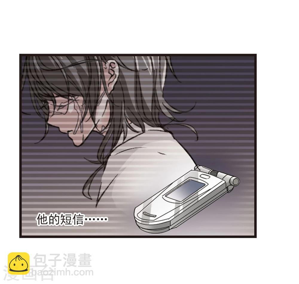 第52话 真相19
