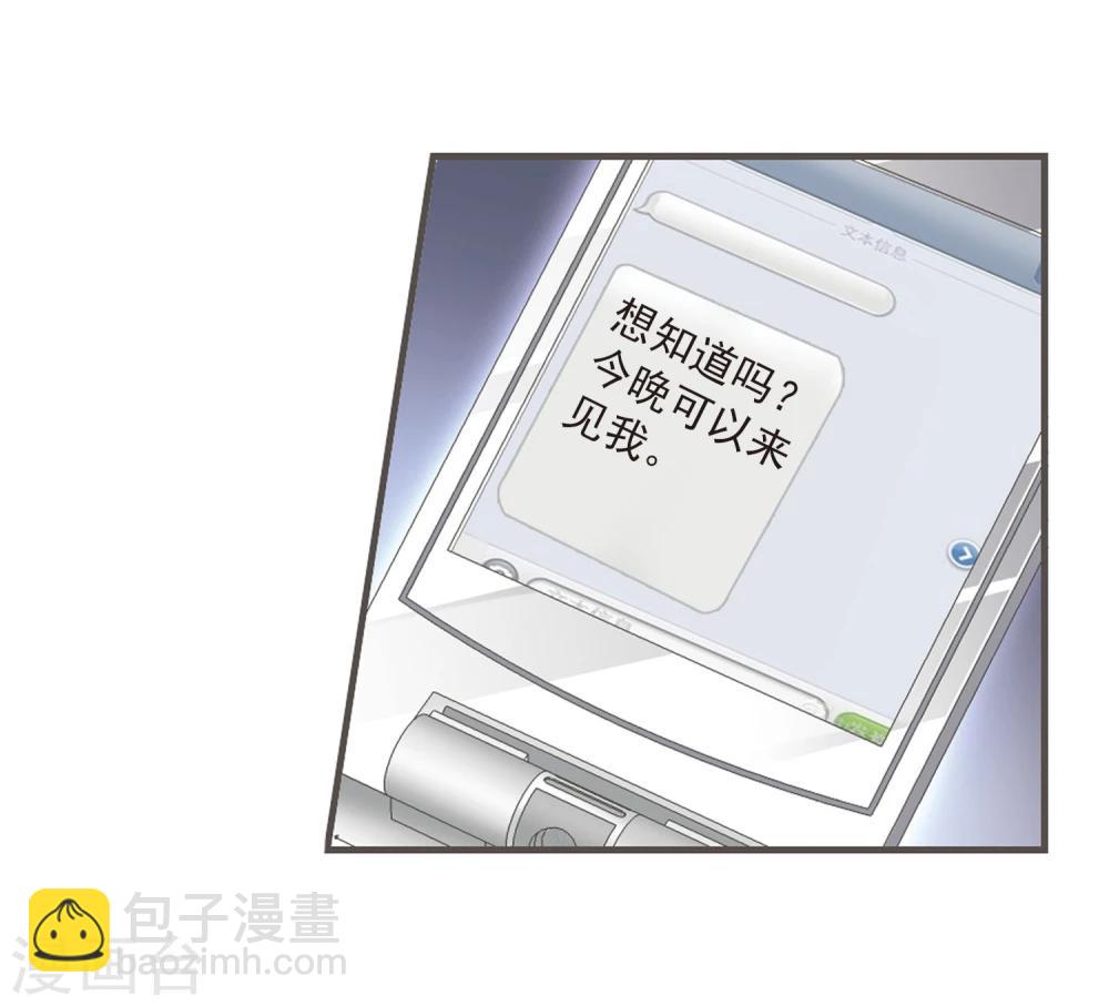 第53话 真相218