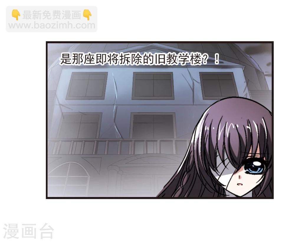 第53话 真相220