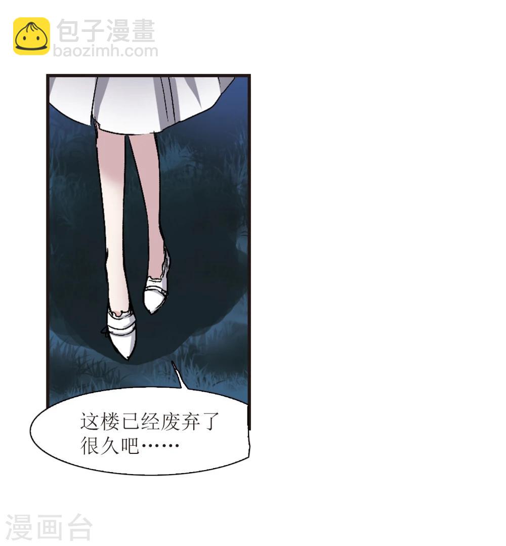第53话 真相221