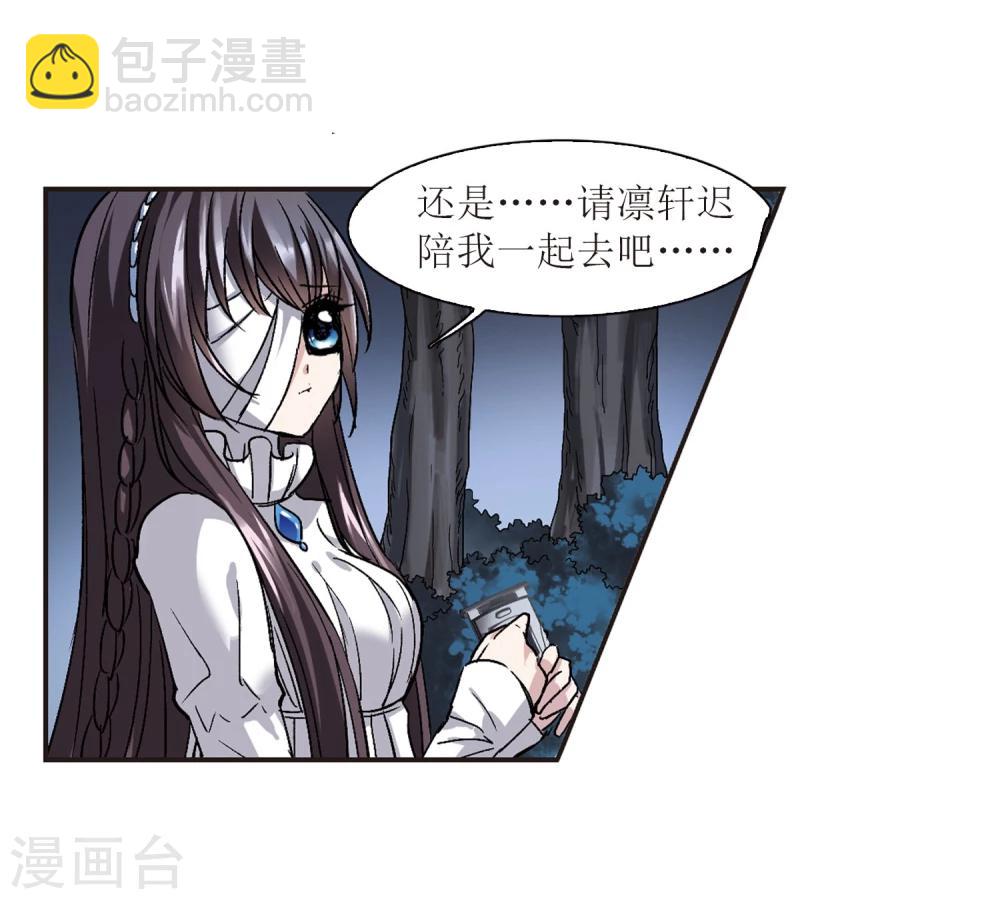 第53话 真相223