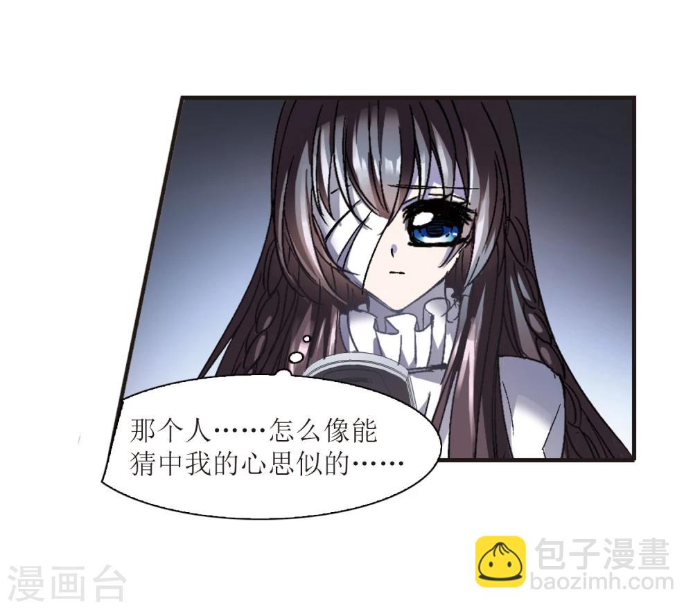 第53话 真相226