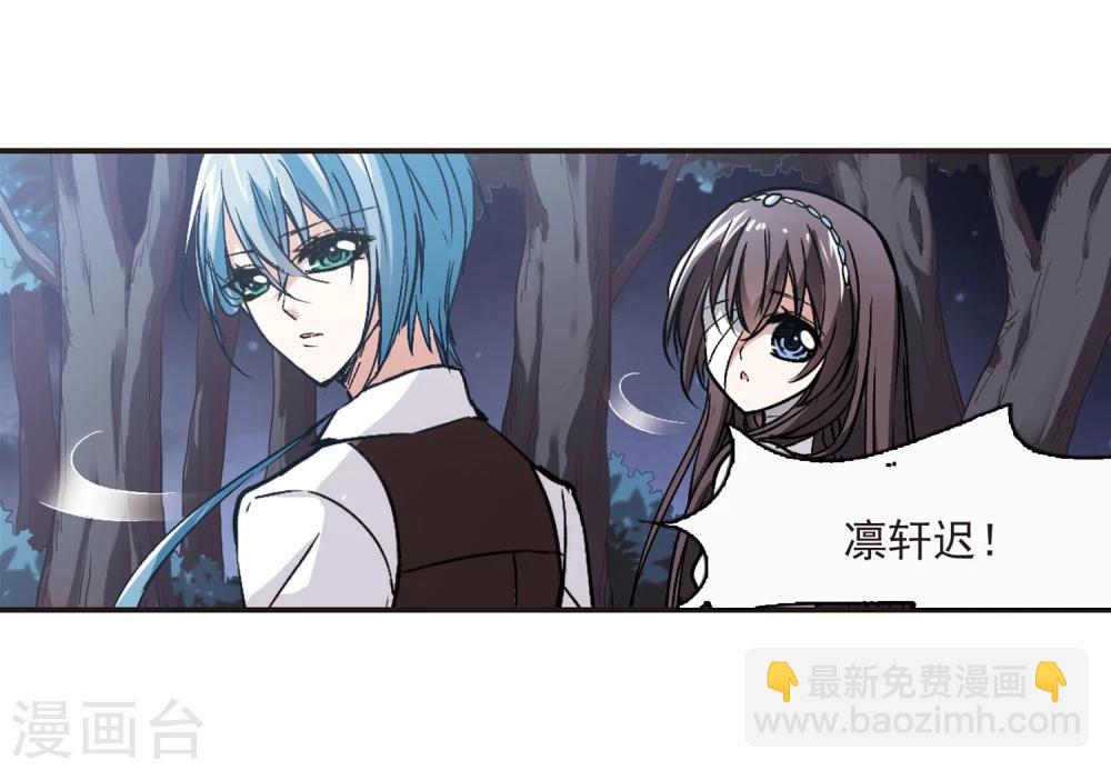第53话 真相23