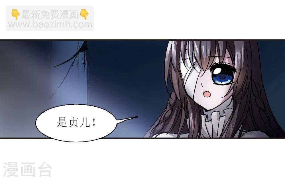 第53话 真相233