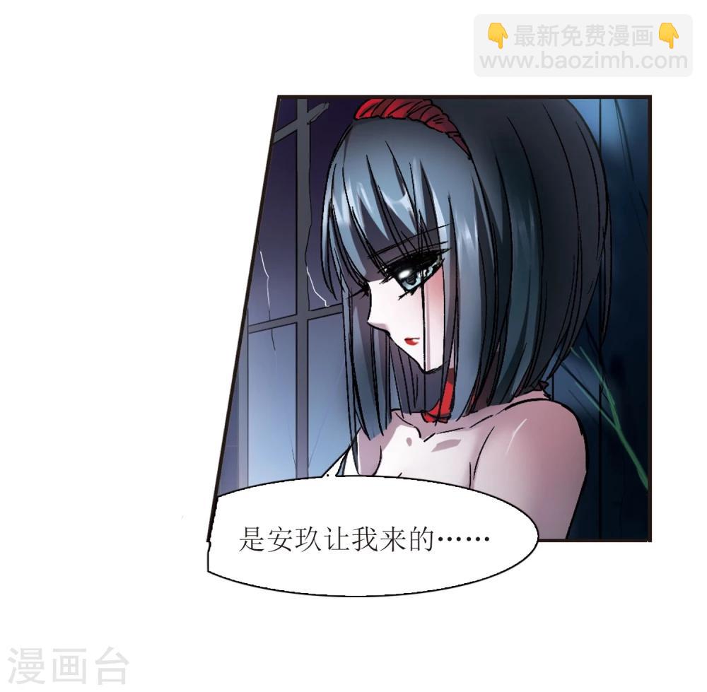 第53话 真相235
