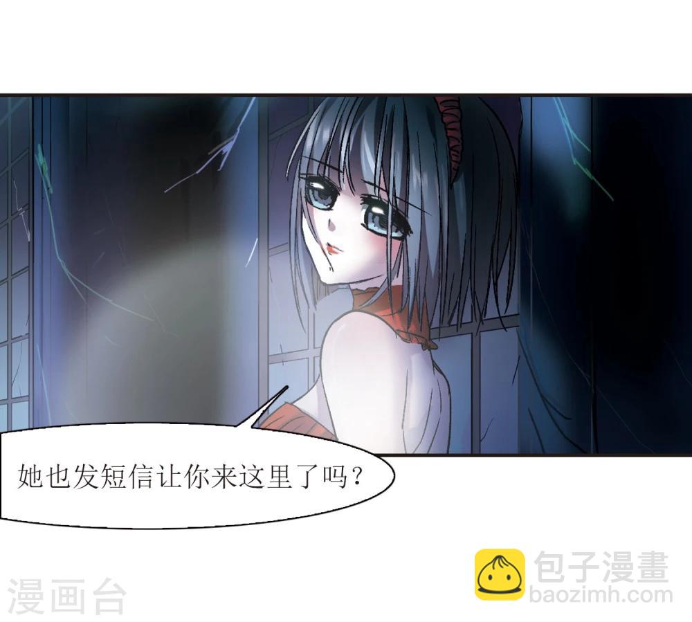 第53话 真相236