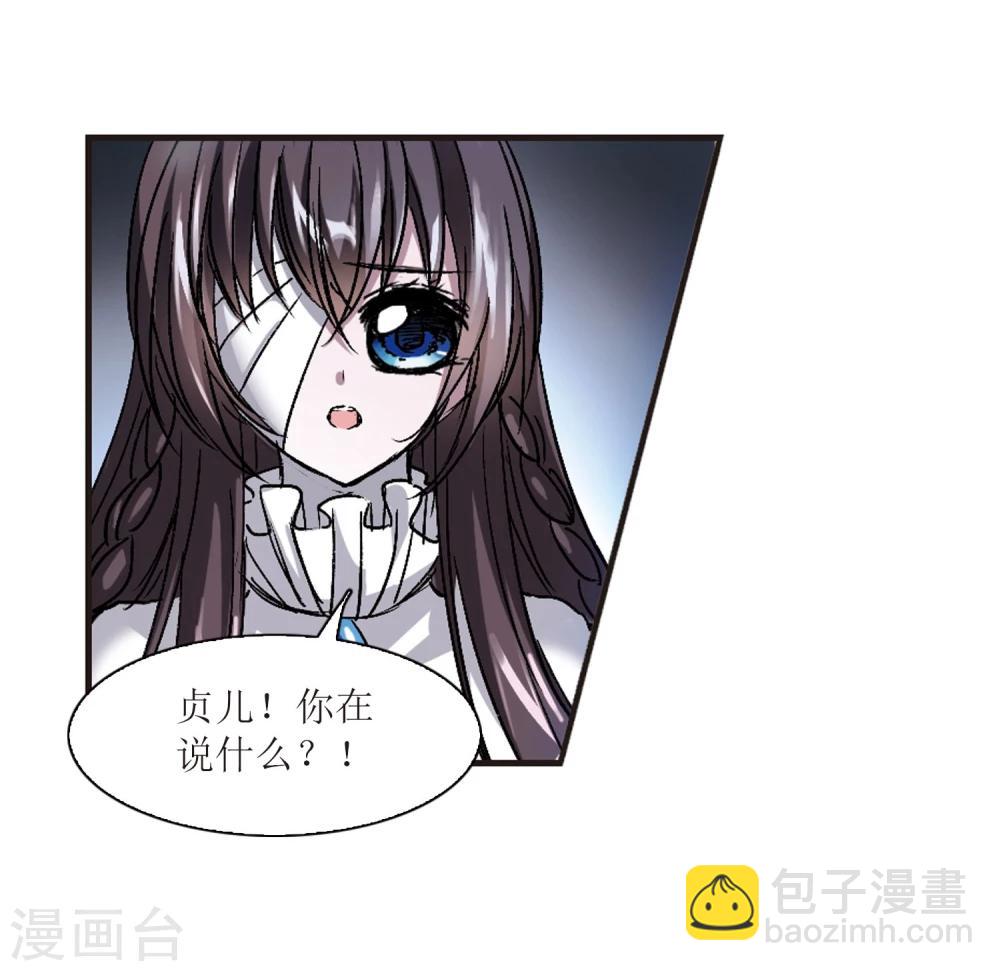 第53话 真相237