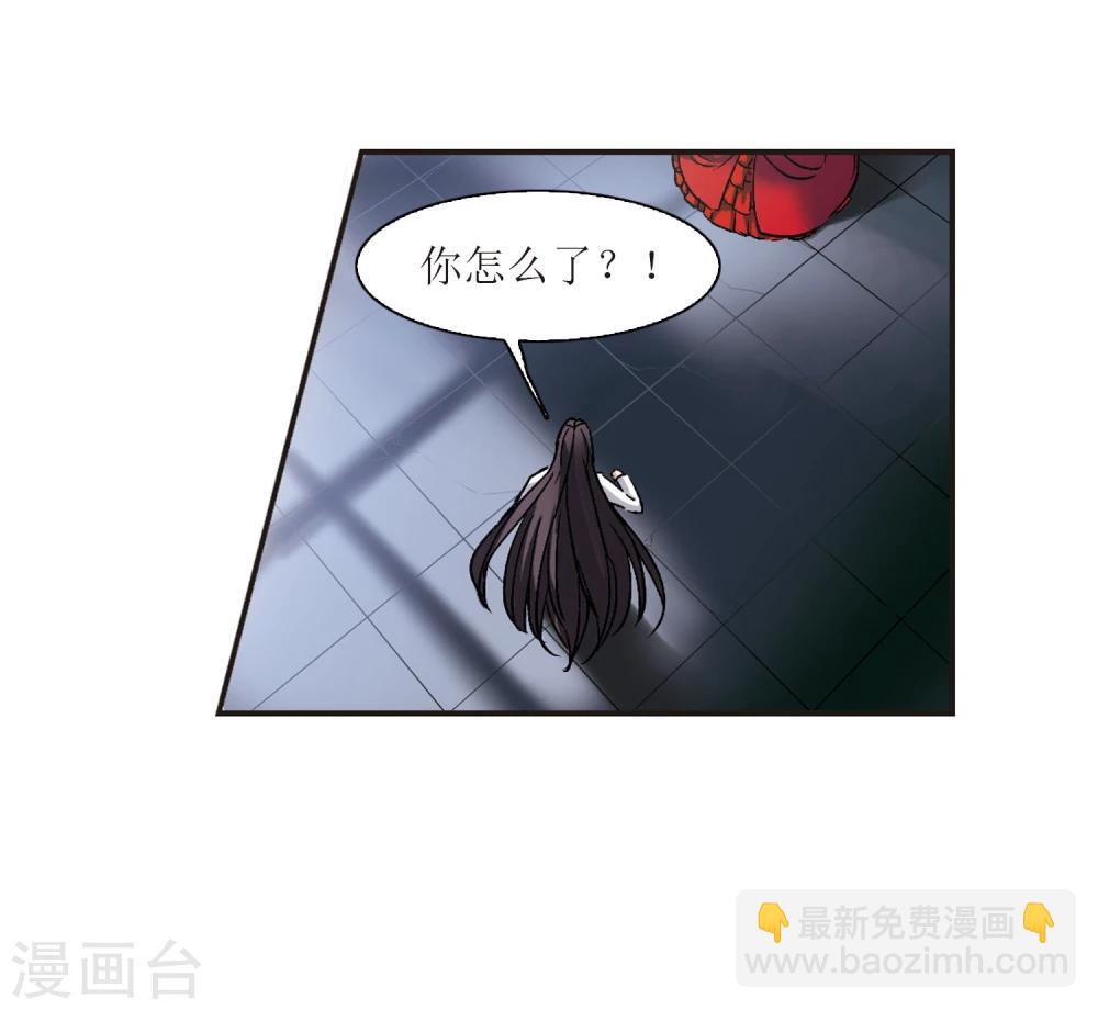 第53话 真相238