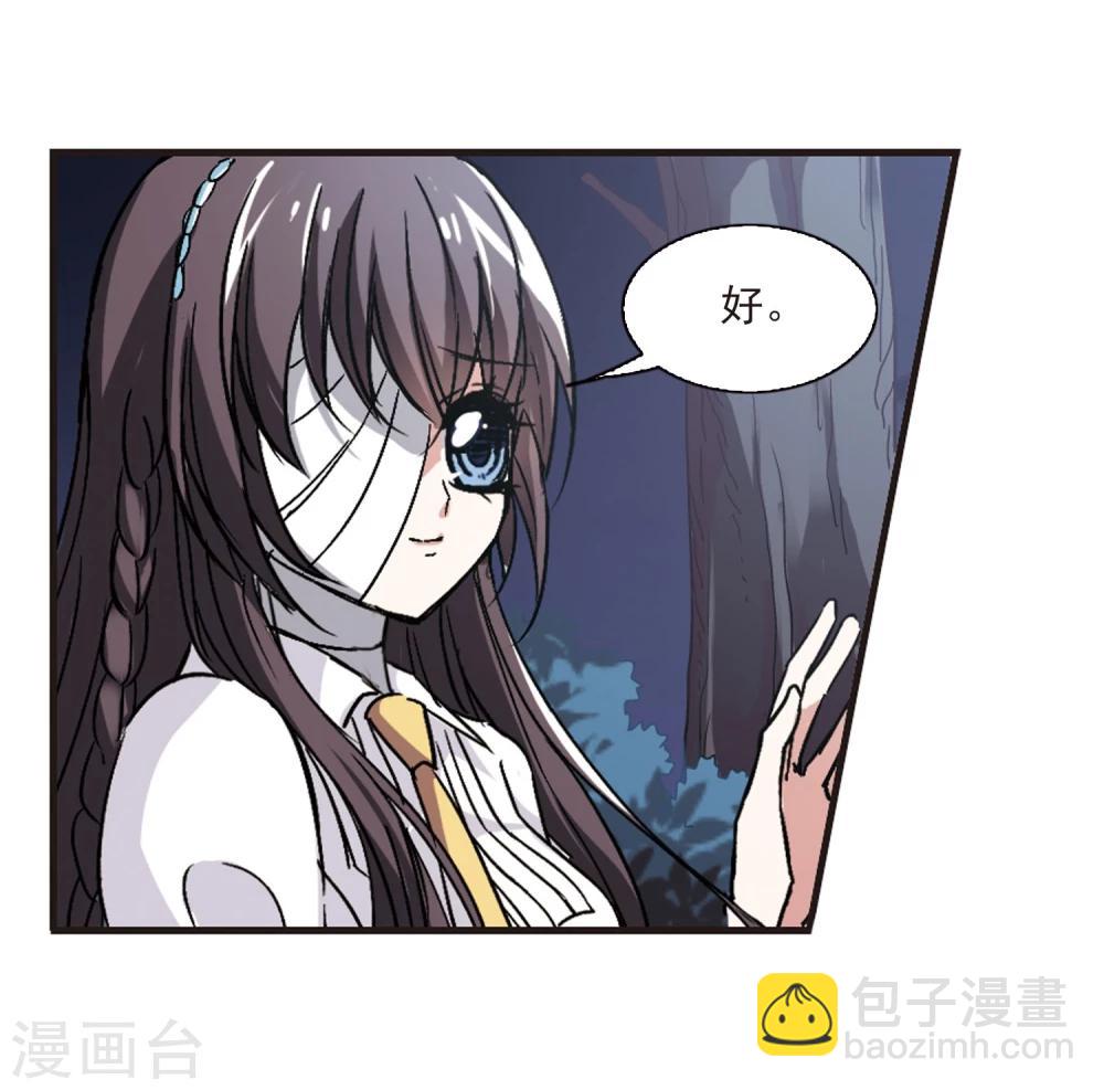 第53话 真相28