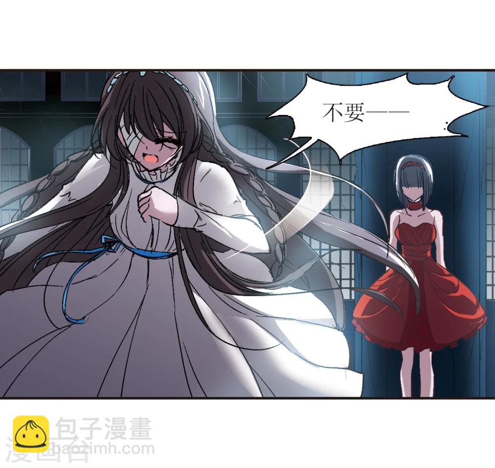 第54话 真相311