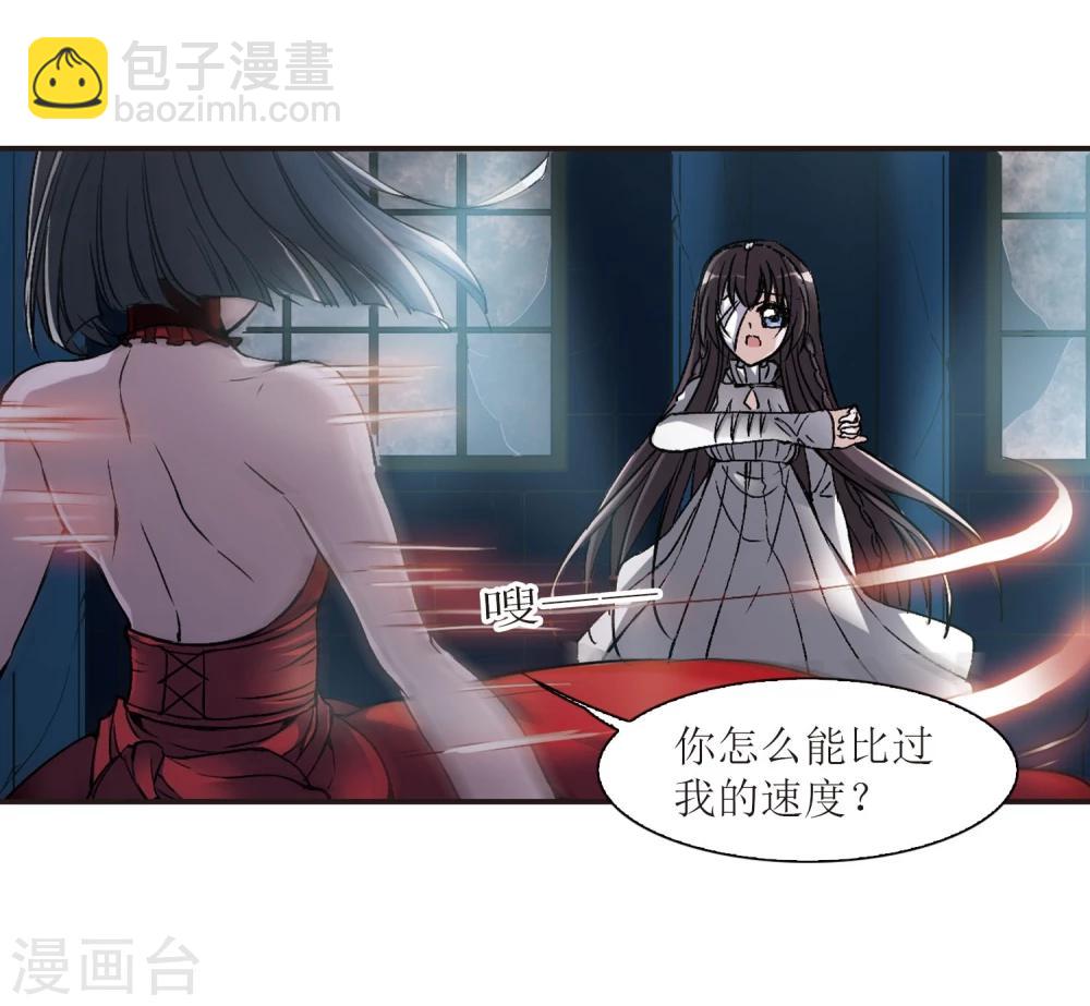 第54话 真相313