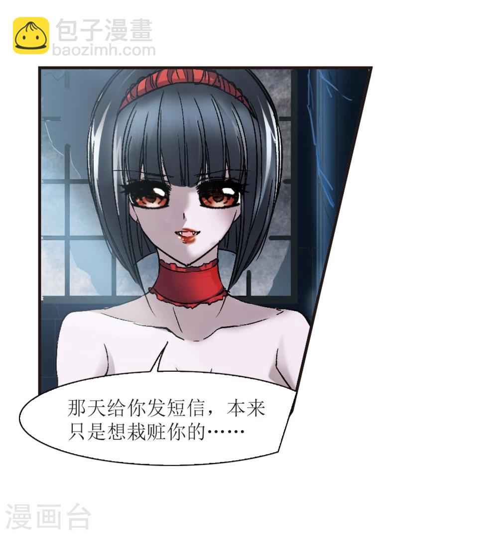 第54话 真相314