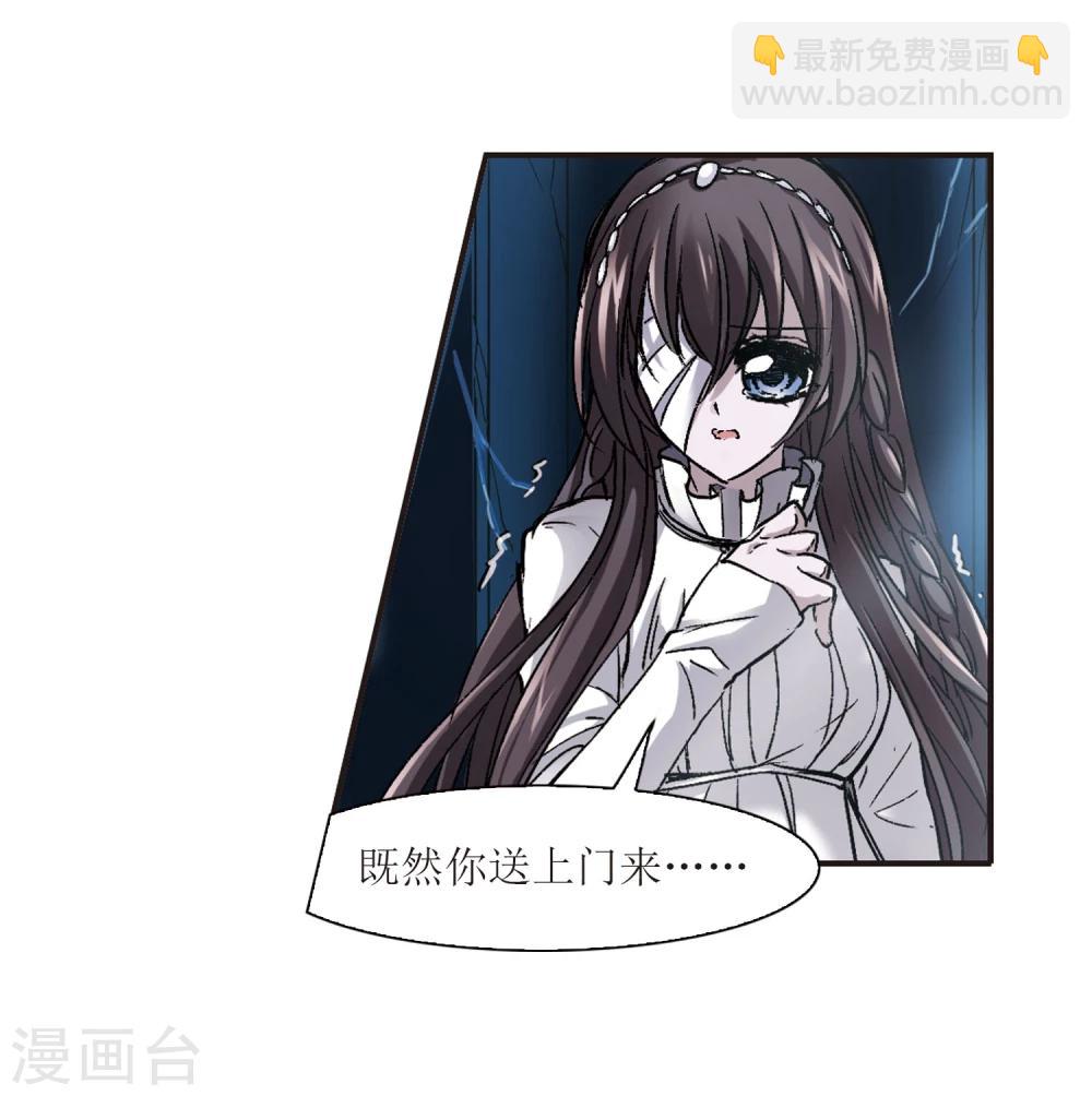 第54话 真相315