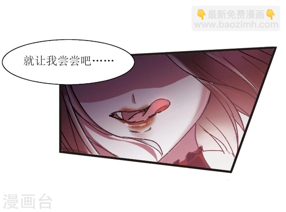 第54话 真相317