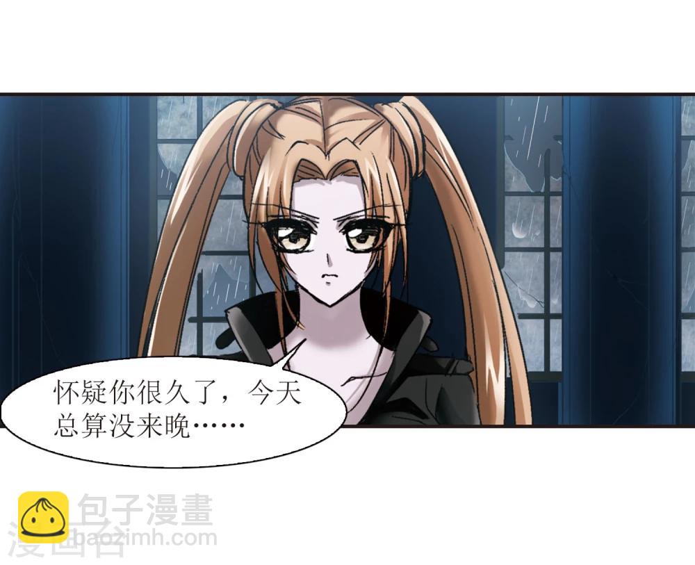 第54话 真相323