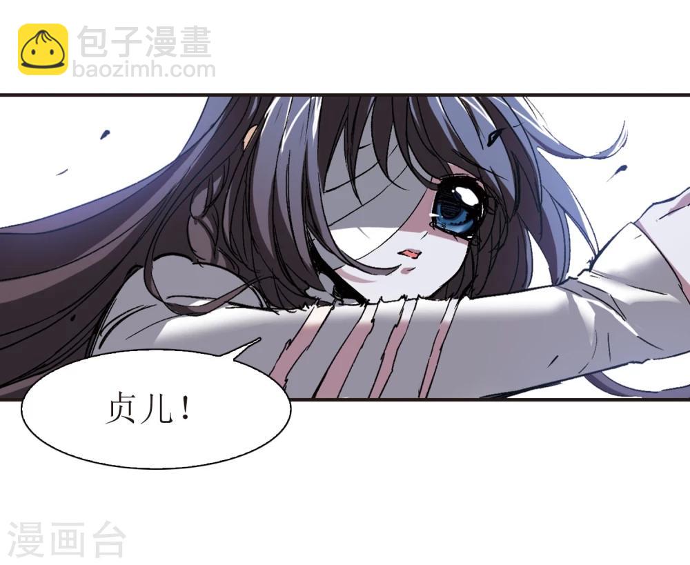 第54话 真相38