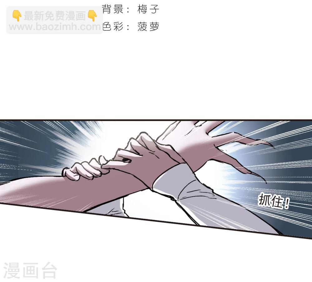 第56话 同伴21
