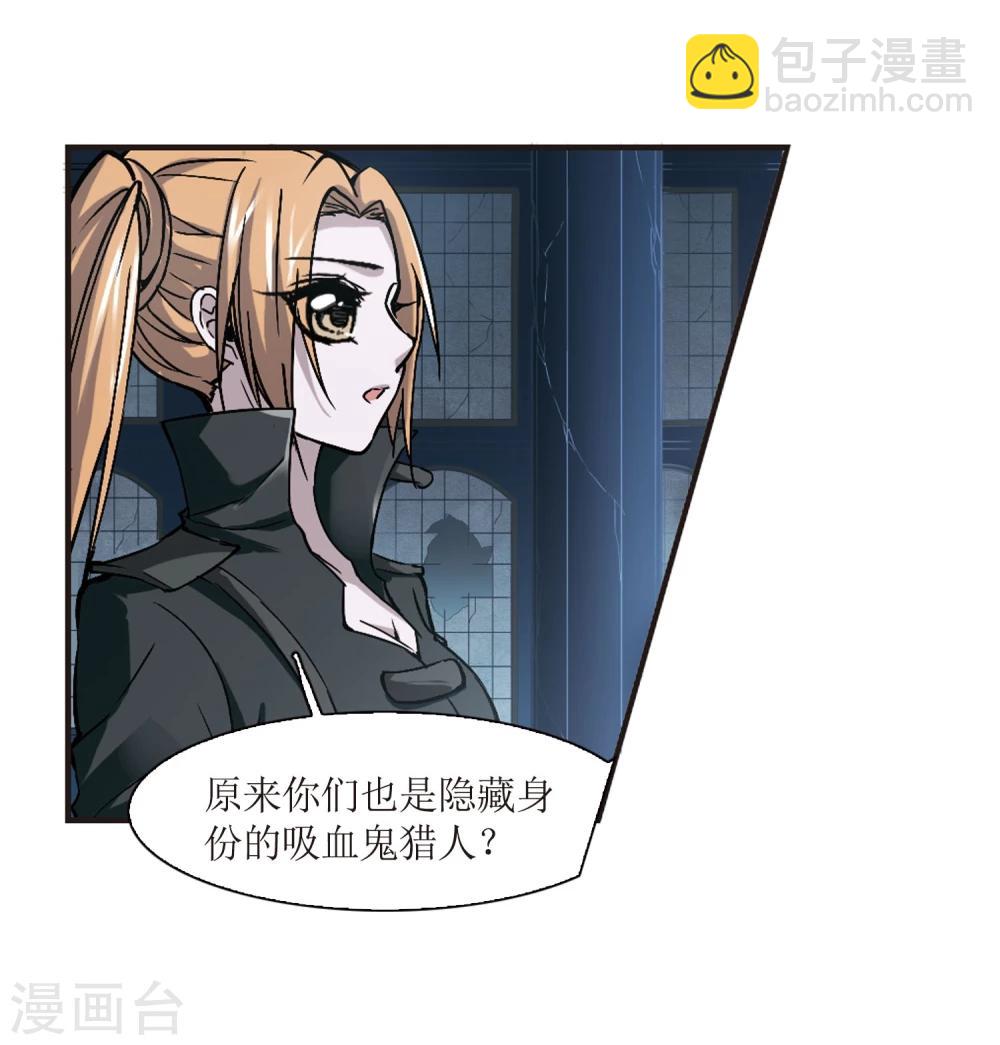 第56话 同伴214
