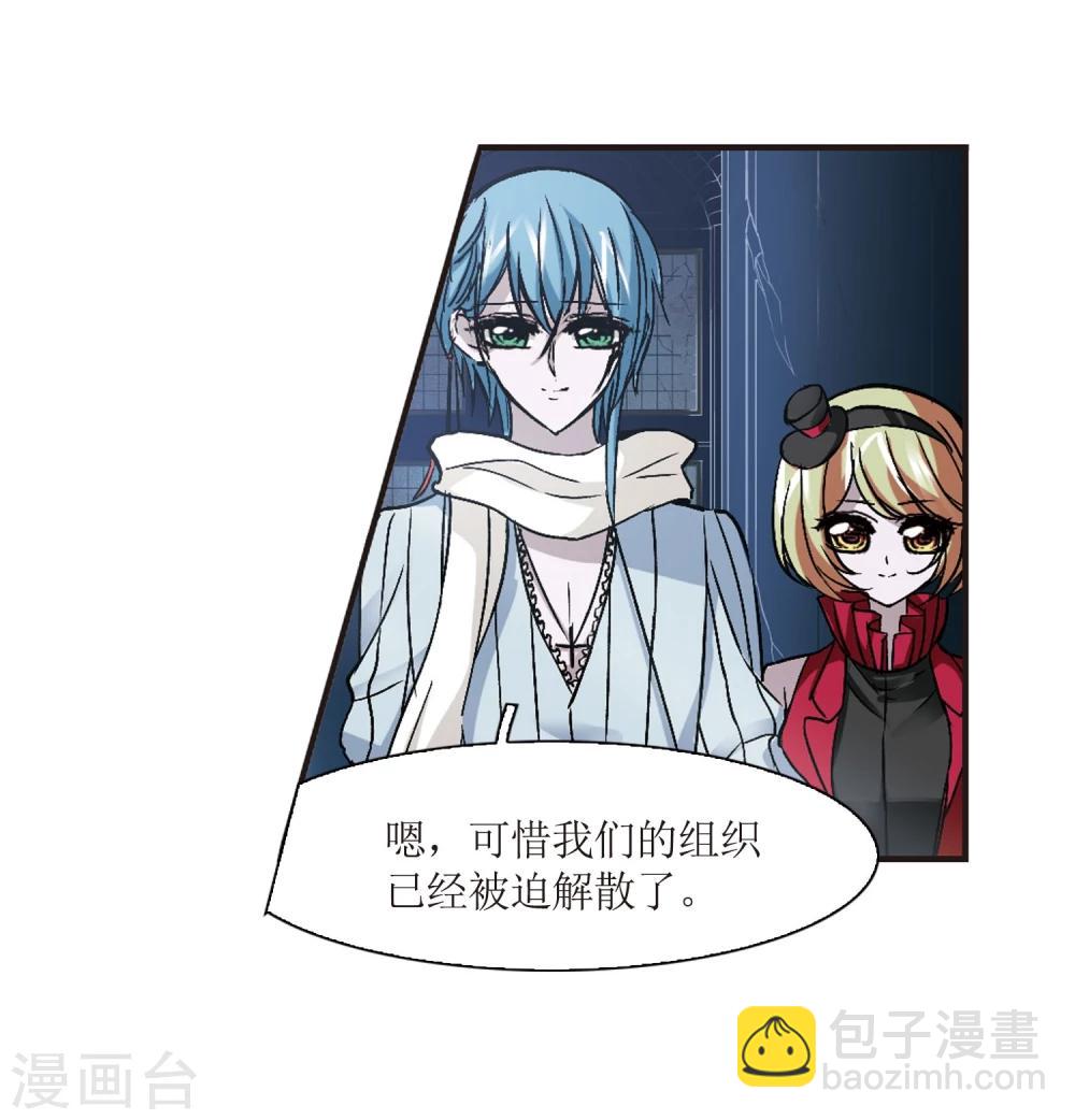 第56话 同伴215