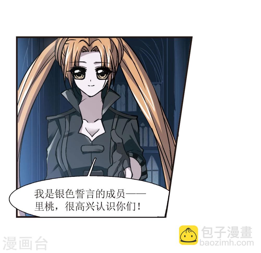 第56话 同伴216