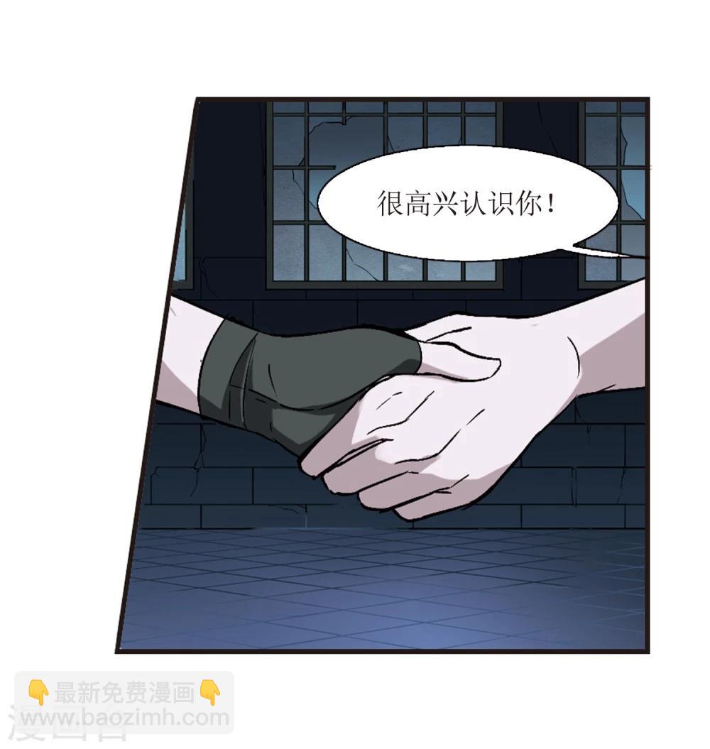 第56话 同伴217