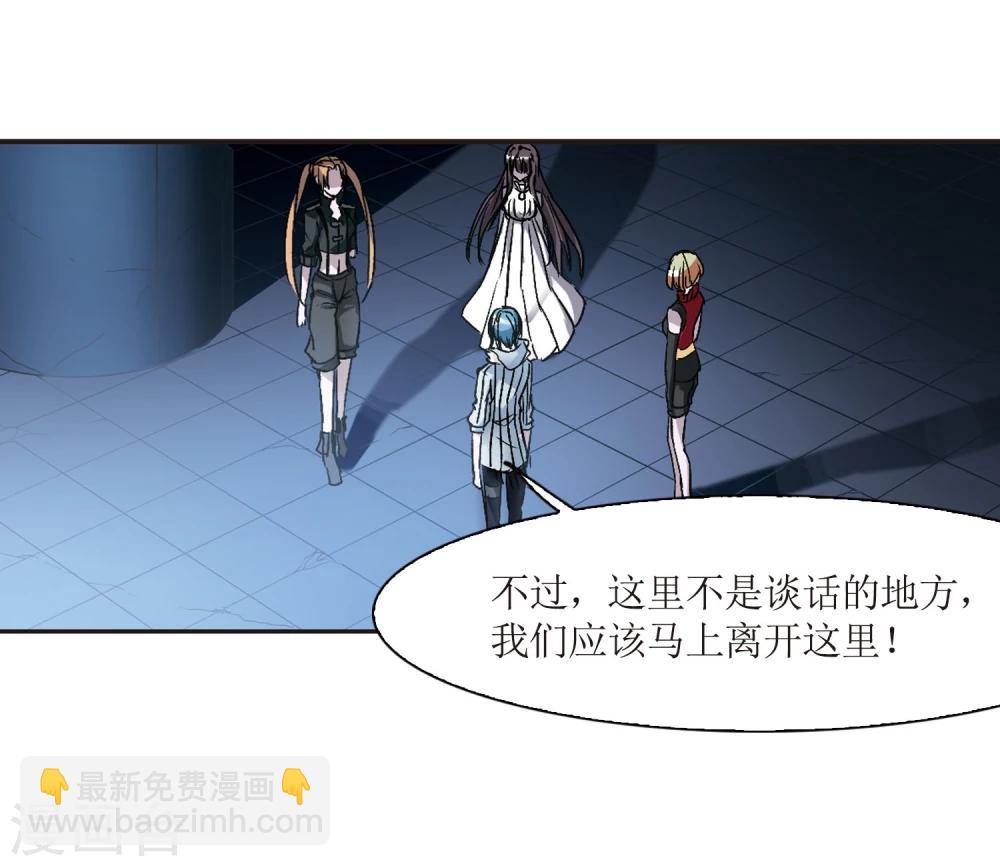 第56话 同伴219