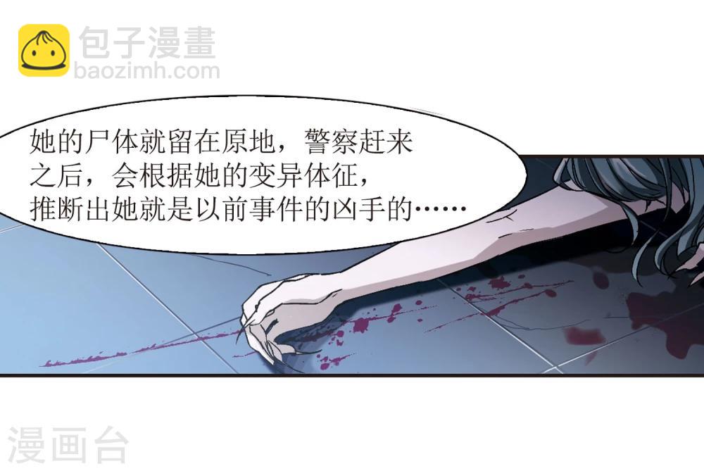 第56话 同伴220