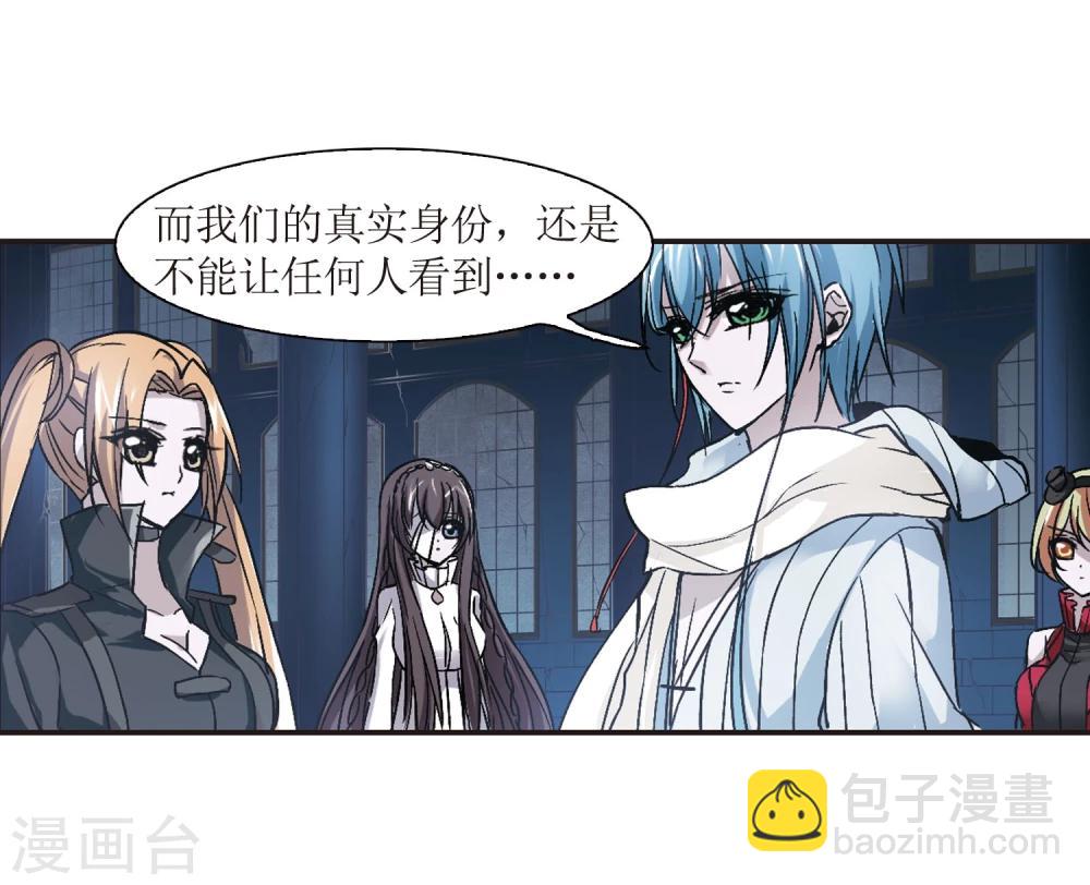 第56话 同伴221