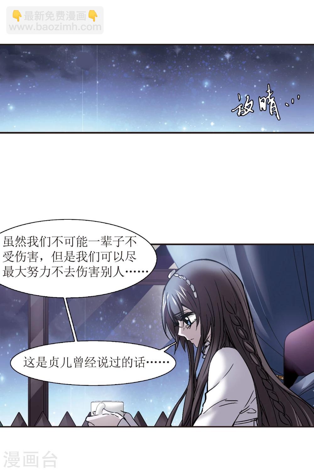 第56话 同伴222