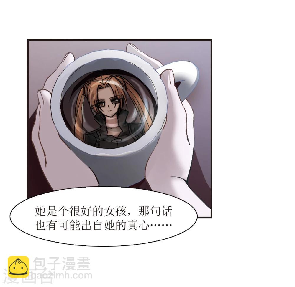 第56话 同伴226