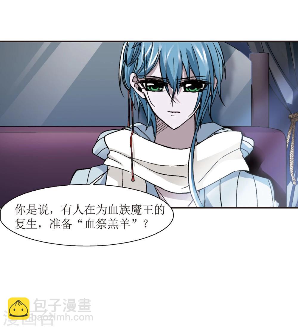 第56话 同伴229