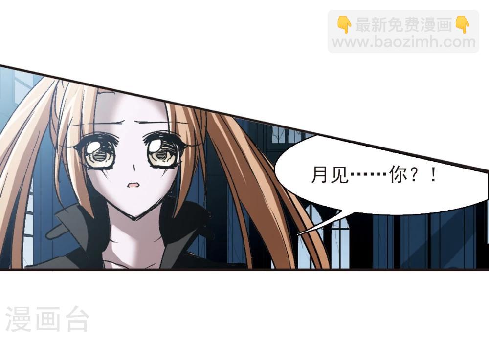 第56话 同伴23