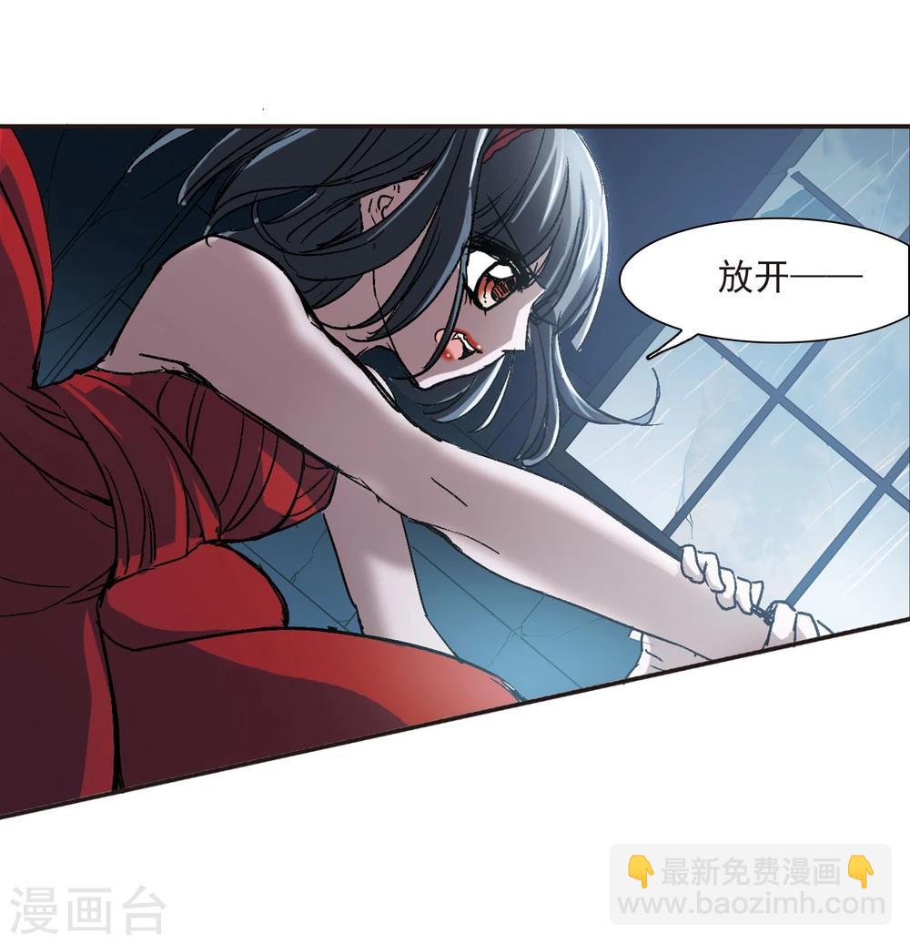 第56话 同伴24
