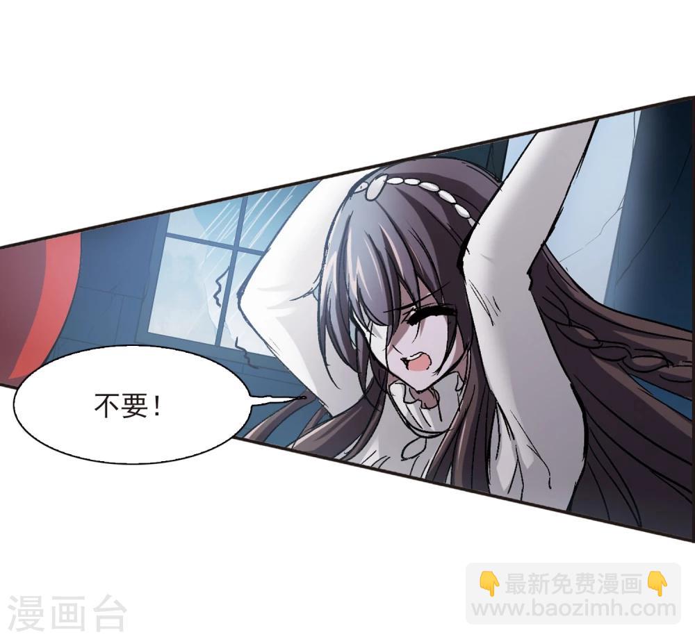 第56话 同伴25
