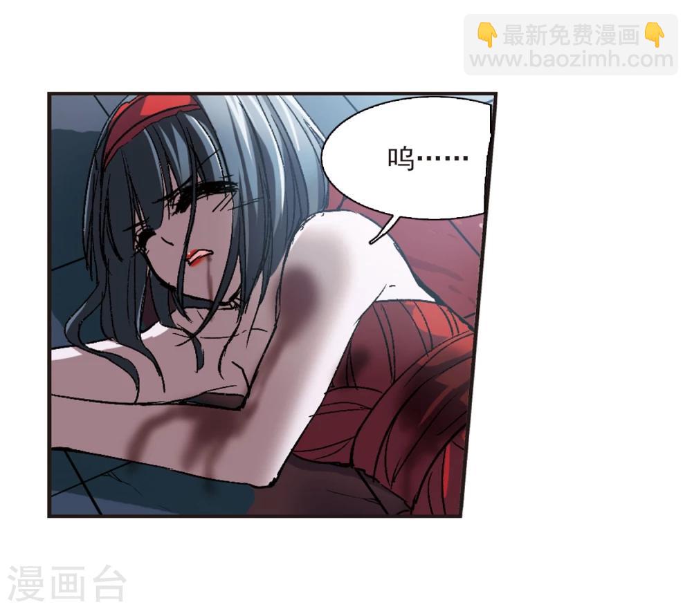 第56话 同伴29