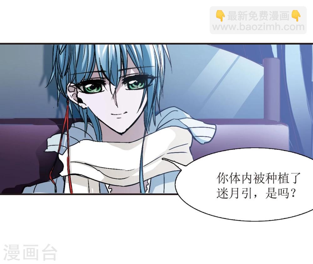 第57话 同伴311