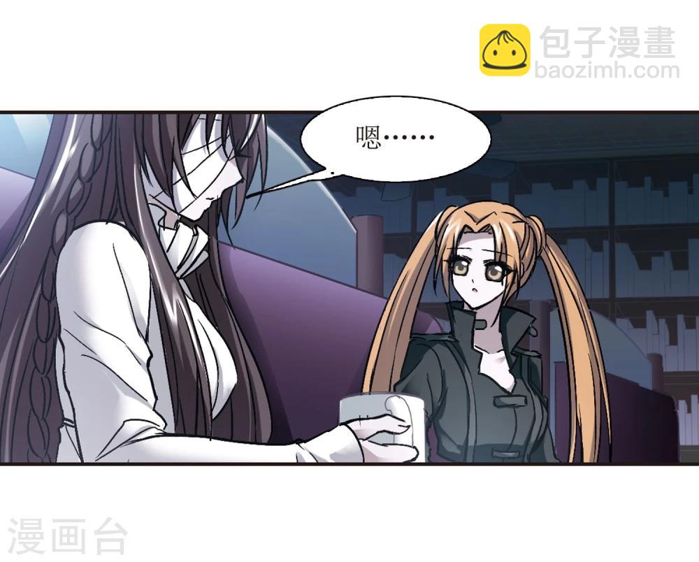 第57话 同伴312